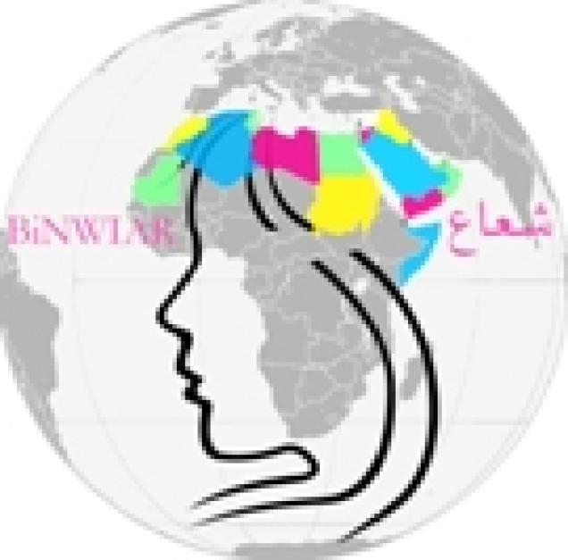 binwiar-logo